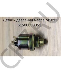 61500090051 Датчик давления масла 0~60KPa, 60±15KPa, M18x1, 5-6g SHAANXI в городе Пермь